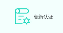 新聞